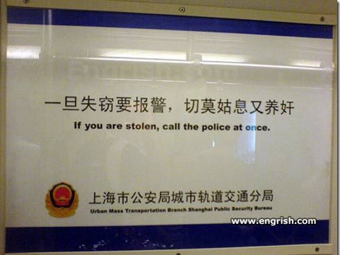 Wholesale Funny Signs on Funny Signs China 04 Jpg